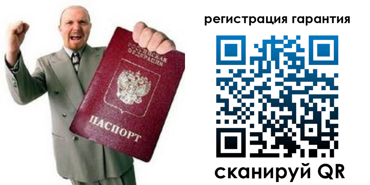 прописка гарантия в Кисловодске