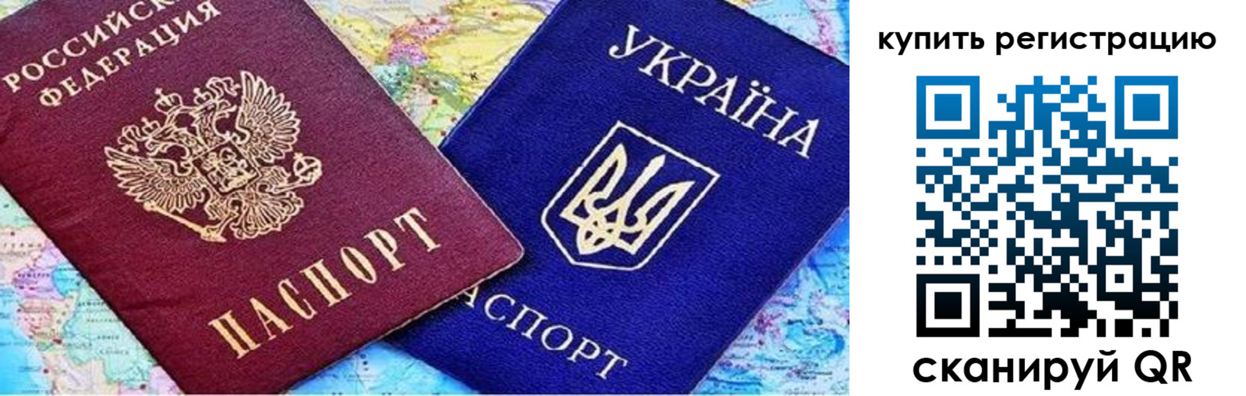 прописка поиск в Кисловодске