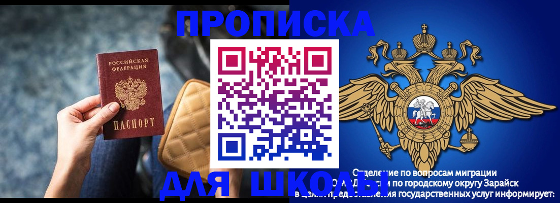 временная регистрация гарантия в Кисловодске